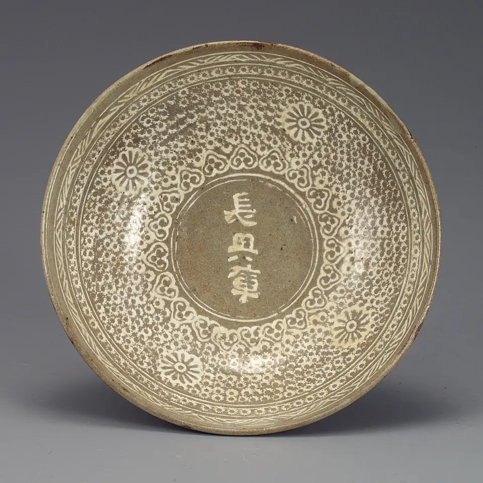 Stamped Buncheong Dish